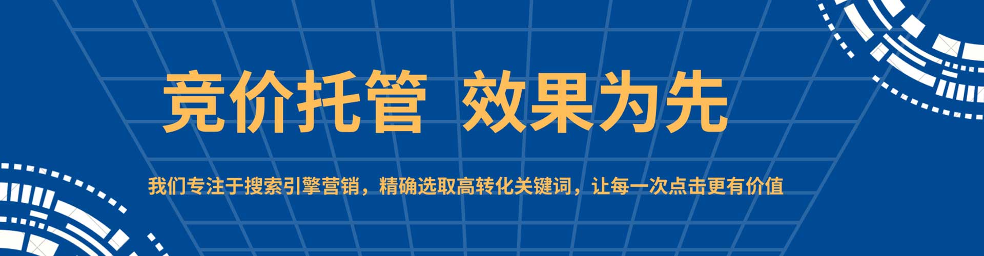 芷江信息流代运营
