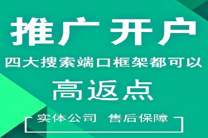 短视频热潮中的抖音信息流推广策略