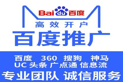百度SEO推广技巧：提升排名的五大案例
